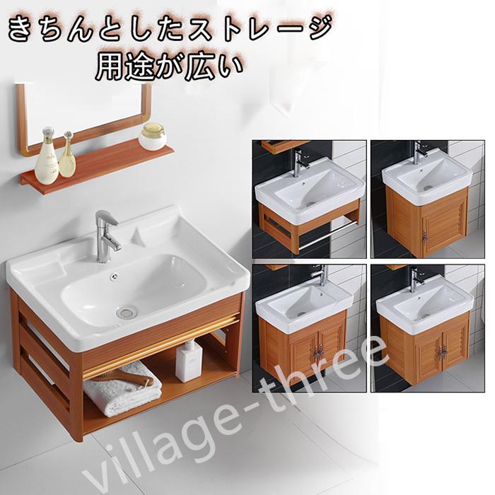 数量限定 Diy 家具 手洗い鉢 洗面台 洗面鉢 手洗い器 洗面器 鏡付き 洗面所 トイレ 洗面化粧台 おしゃれ 多機能 Jtyp 147 ビレッジスリー ヤフー店 通販 Yahoo ショッピング