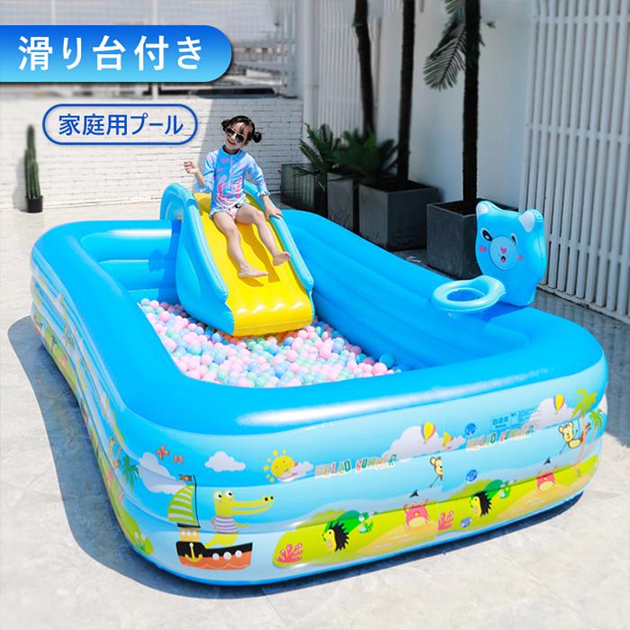 家庭用 暑さ対策 滑り台付き 大型 子供 ファミリープール ビニールプール 滑り台付き キッズ 子ども キッズプール 家庭用プール Jysc 04 1 ビレッジスリー ヤフー店 通販 Yahoo ショッピング