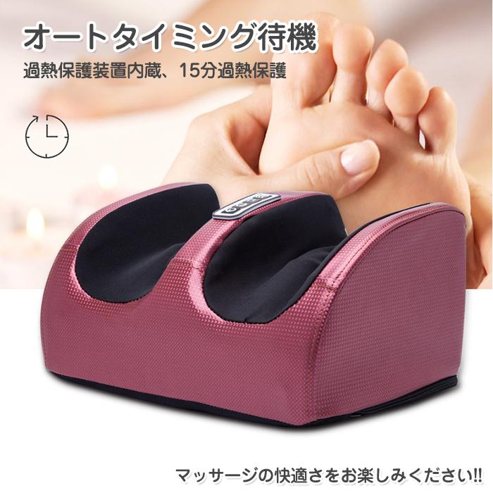人気のおすすめ 足マッサージ器 フットマッサージャー マッサージ器 脚マッサージ 筋肉痛を改善 ふくらはぎ揉み暖房マッサージャー 父の日 敬老の日 贈り物 Lw 026 ビレッジスリー ヤフー店 通販 Yahoo ショッピング