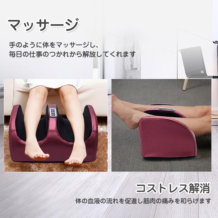 人気のおすすめ 足マッサージ器 フットマッサージャー マッサージ器 脚マッサージ 筋肉痛を改善 ふくらはぎ揉み暖房マッサージャー 父の日 敬老の日 贈り物 Lw 026 ビレッジスリー ヤフー店 通販 Yahoo ショッピング