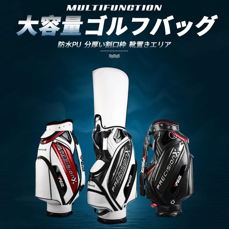 高品質 ゴルフ用バッグ シンプル スポーツ ゴルフバッグ Qb034ならショッピング ランキングや口コミも豊富なネット通販 更にお得なpaypay残高も スマホアプリも充実で毎日どこからでも気になる商品をその場でお求めいただけます スポーツ ゴルフ ビレッジスリー