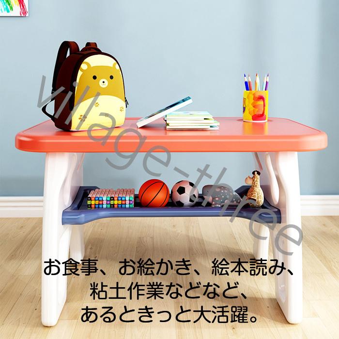 キッズテーブル セット テーブル おしゃれ キッズ デスク 子供用 子供用机椅子セット 学習机 ジョイントマット チェア かわいい 幼児 Snsp 067 ビレッジスリー ヤフー店 通販 Yahoo ショッピング