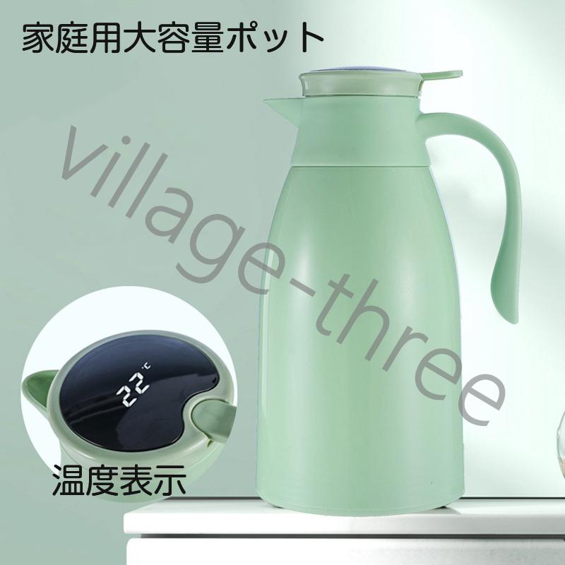 送料無料 魔法瓶 保温ポッド コップ 魔法瓶ポッド ポット ステンレスポット まほうびん ステンレス 1 3l タイガー 保温保冷 家庭用 保温 Snsp 134 ビレッジスリー ヤフー店 通販 Yahoo ショッピング