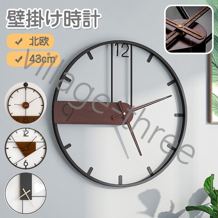 メーカー直売 ウォールクロック インテリア 見やすい 時計 静音 大型 40cm 大きい シンプル 北欧 静音 デジタル おしゃれ 掛け時計 壁掛け時計 お洒落 乾電池 装飾 掛け時計 壁掛け時計 商品梱包破損の原因で悪レビューをお控えください 了承しました