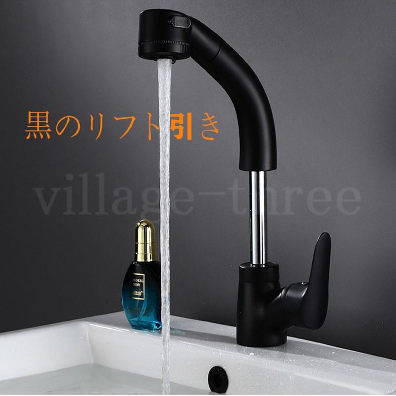 多用途 全銅蛇口 引き出し式蛇口 水栓 洗面台 浴室 キッチン シャワー 混合水栓 昇降可能 高さ調整 交換 シャワーヘッド 360度回転 おしゃれ スタイル選択 Wdr1 050 ビレッジスリー ヤフー店 通販 Yahoo ショッピング