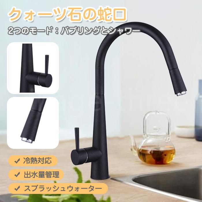 キッチン/洗面台/浴室用蛇口 引き出し式蛇口 水栓 水ハネしにくい 日本語説明書 WDR1  057ならショッピング！ランキングや口コミも豊富なネット通販。更にお得なPayPay残高も！スマホアプリも充実で毎日どこからでも気になる商品をその場でお求めいただけます。DIY  工具 ...