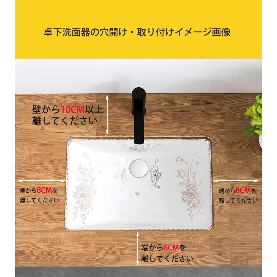 驚きの値段 賛品 洗面ボウル 洗面台 洗面器 陶器製 角形洗面器 埋め込み洗面器 排水セット 手洗いボウル 手洗い鉢 手洗器 おしゃれ 大容量 便利 浴室洗面台用 洗面化粧 バーゲン Www Skylanceronline Com