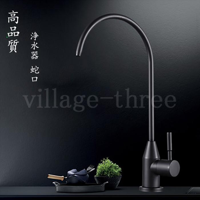高品質 イタリア技術 キッチンツール 便利グッズ 水道 蛇口 浄水器 蛇口 台所の蛇口 キッチン水栓アクセサリー 簡単に安装 耐磨 キッチン用品 色選択可 Wdr1 153 ビレッジスリー ヤフー店 通販 Yahoo ショッピング