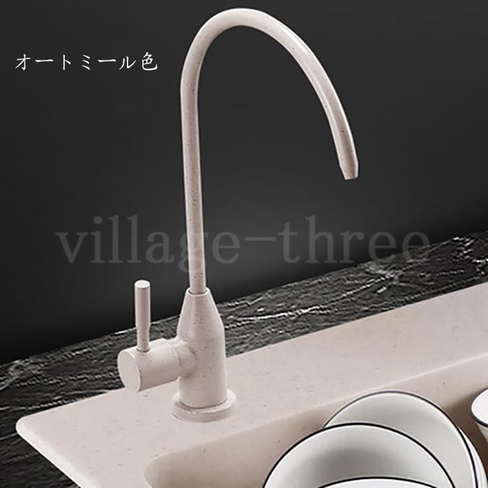 高品質 イタリア技術 キッチンツール 便利グッズ 水道 蛇口 浄水器 蛇口 台所の蛇口 キッチン水栓アクセサリー 簡単に安装 耐磨 キッチン用品 色選択可 Wdr1 153 ビレッジスリー ヤフー店 通販 Yahoo ショッピング