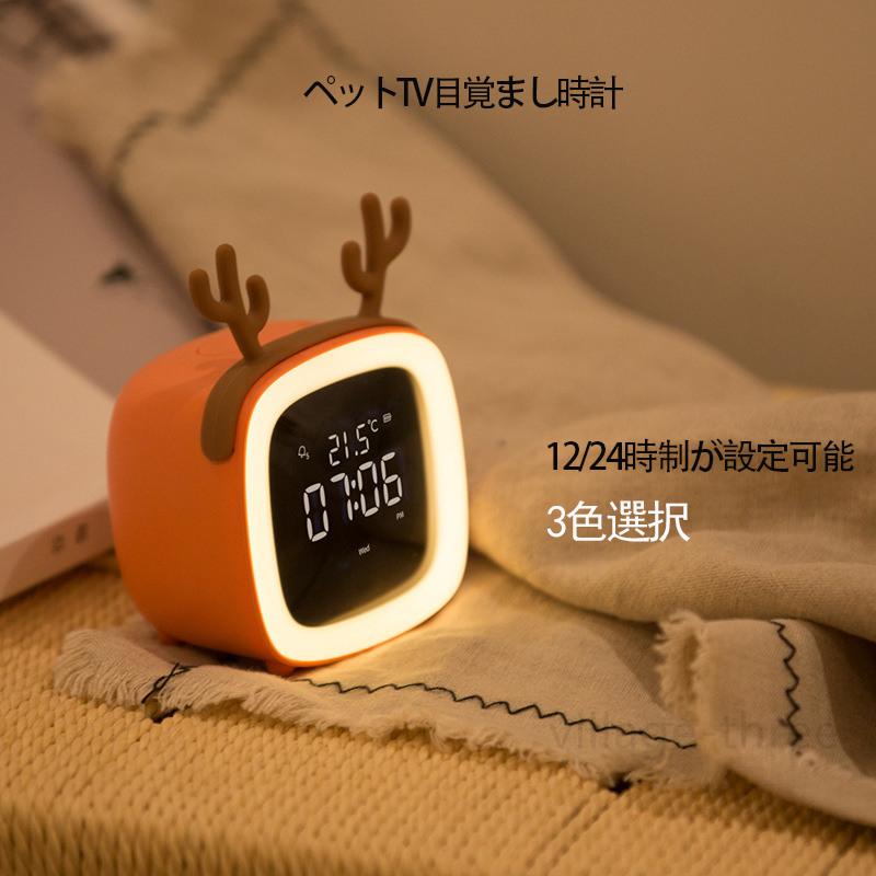 目覚まし時計 置き時計 デジタル おしゃれ ナイトライト クロック アンティーク デジタル時計 光 ペット ウサギ ネコ シカ ミッキー Xjd 0 ビレッジスリー ヤフー店 通販 Yahoo ショッピング