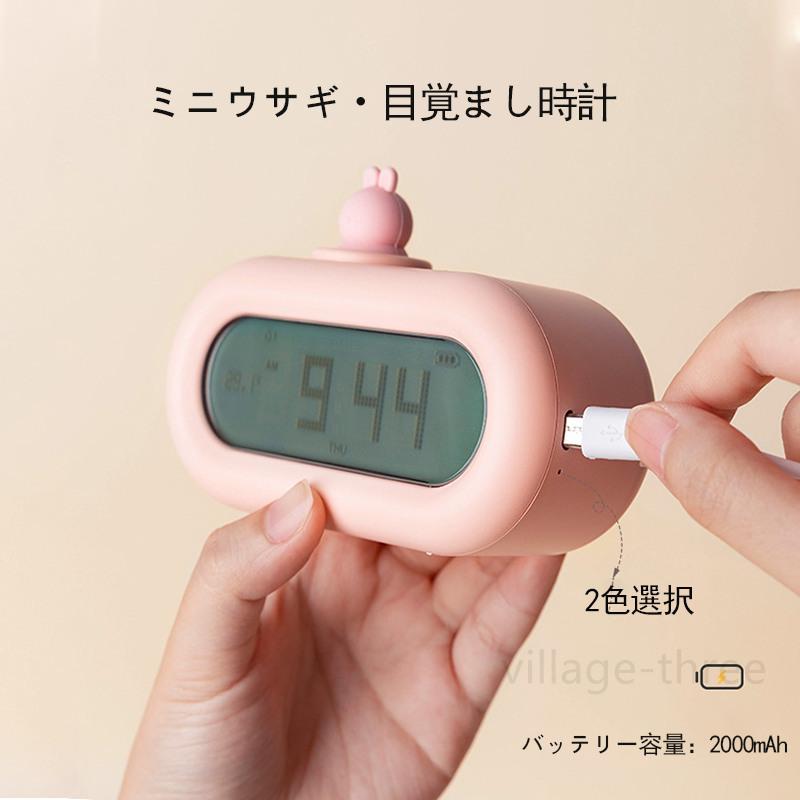 目覚まし時計 置き時計 クロック デジタル ナイトライト キャラクター かわいい アナログ 北欧 プレゼント ミニ 動物 Xjd 050 ビレッジスリー ヤフー店 通販 Yahoo ショッピング