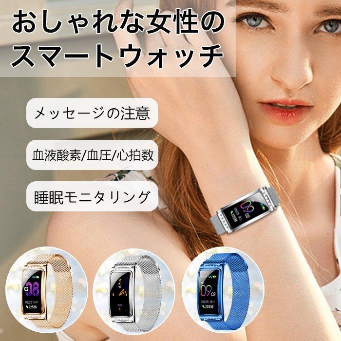 22年最新 スマートウォッチ 血圧測定 血中酸素 睡眠検測 レディース 大画面 血圧 日本語 防水 アラーム スポーツ腕時計 Sale 73 Off