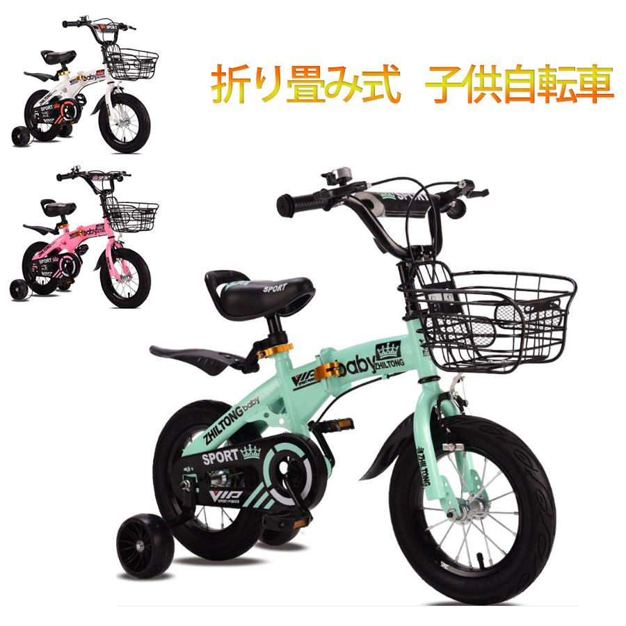 高い品質 子供自転車 12/14/16/18インチ 3色 キッズバイク 幼児用車 