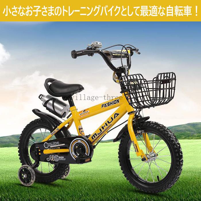 子供用自転車 おしゃれ 幼児用自転車 子ども用 カゴ 補助輪 男の子 女の子 Xtc 019 ビレッジスリー ヤフー店 通販 Yahoo ショッピング