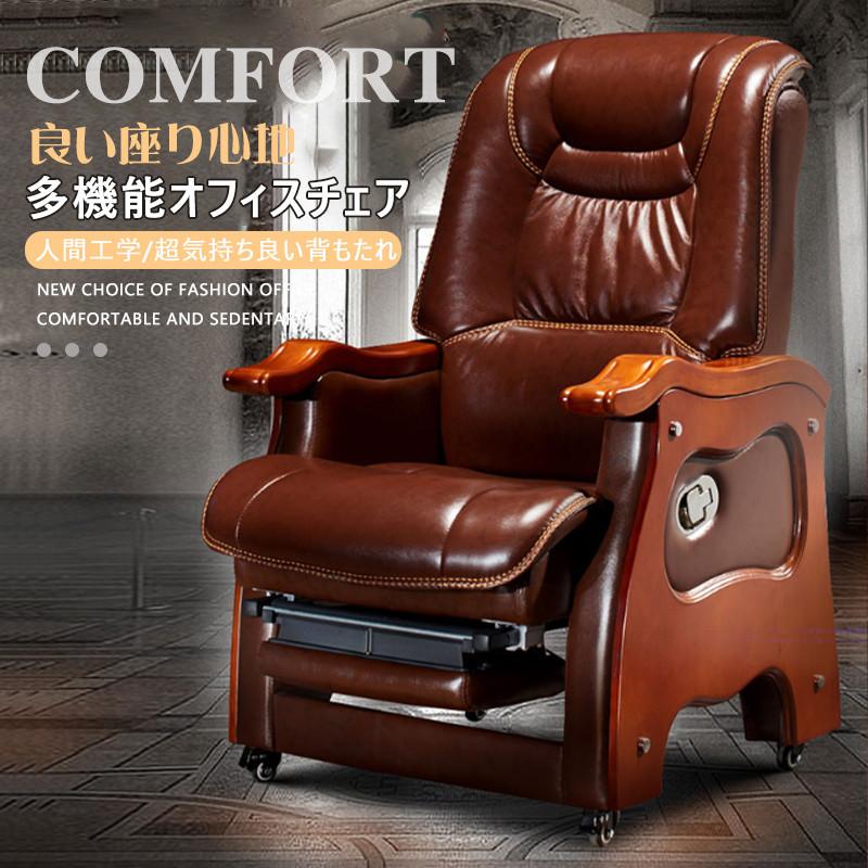 超豪華 オフィス コンピューターチェア ビジネスチェア ボスチェア 社長椅子 本革 ビジネス椅子 エグゼクティブチェア :XYZ-96:ビレッジスリー  店 - 通販 - 