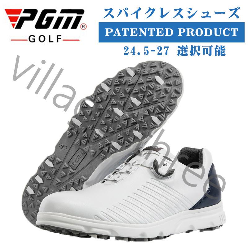 ゴルフシューズ 防水 ゴルフ スニーカー メンズ 強いグリップ 防水 スニーカー メンズ ソフトスパイク お洒落 耐磨 通気 スポーツシューズ 四節 防滑ソール 運動 ヤフー店 ビレッジスリー Xz161 アウトドア 耐磨 別注の
