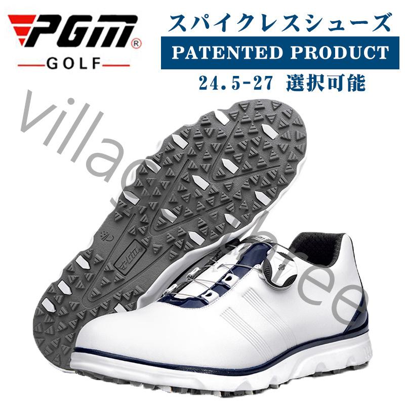 在庫あり 即出荷可 ゴルフシューズ 四節 Xz164ならショッピング ランキングや口コミも豊富なネット通販 更にお得なpaypay残高も スマホアプリも充実で毎日どこからでも気になる商品をその場でお求めいただけます スポーツ スニーカー ゴルフシューズ メンズ 強い