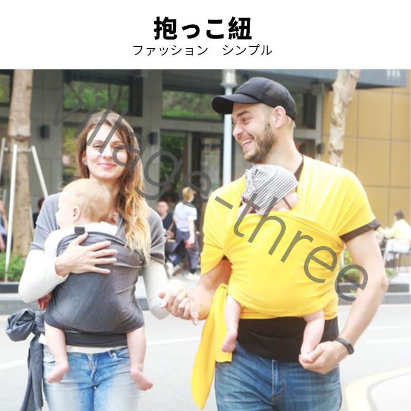 ベビーラップ スリング ベビー 抱っこ紐 赤ちゃん 抱っこ ベビーキャリア 縦抱き 新生児 出産準備品 Zzj 022 ビレッジスリー ヤフー店 通販 Yahoo ショッピング