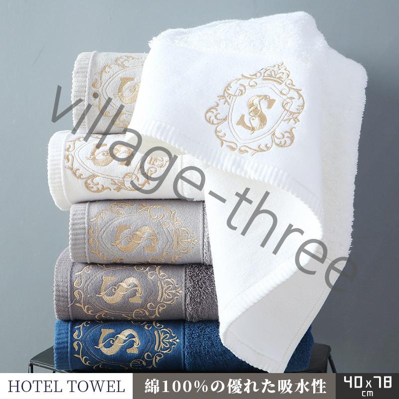 バスタオル 純綿 柔らかい 長絨綿 しっかり 大判 瞬間吸水 速乾 ふわふわ 極上肌触り おしゃれ かわいい 厚手 大きいサイズ 40 78cm 180g 選べる4色 Zzj 069 ビレッジスリー ヤフー店 通販 Yahoo ショッピング