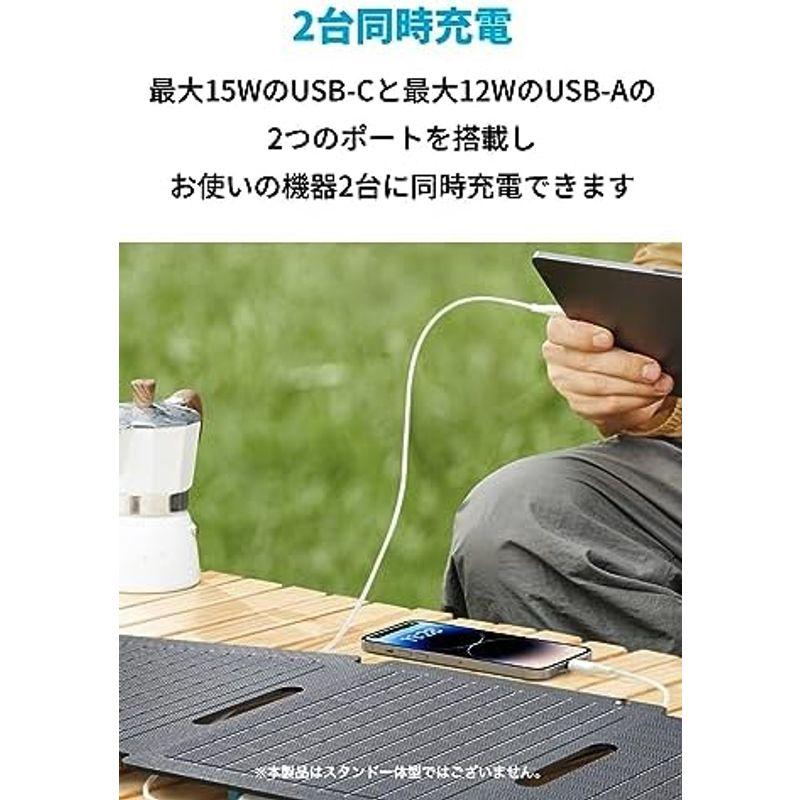 Anker Solix PS30 Portable Solar Panel (2ポート) USB対応｜villageused｜03