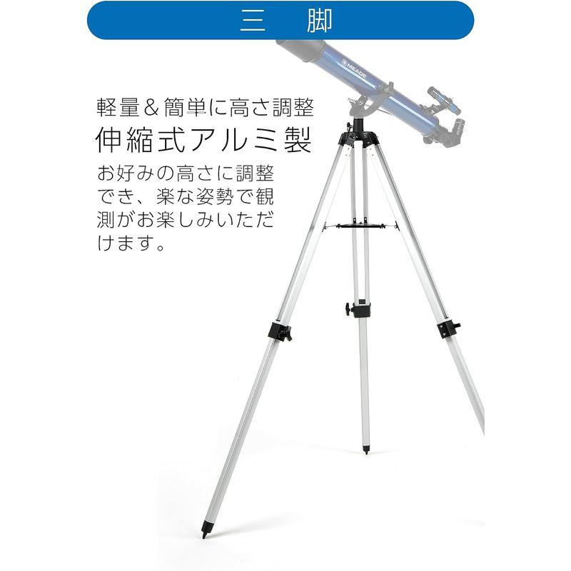 MEADE 天体望遠鏡 AZM-70N 屈折式 アクロマート 口径70mm 焦点距離700mm 月/木星観測用 フルセット 160411｜villageused｜04