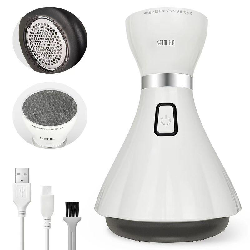 Seimina 毛玉取り 電動 けだまとり 強力 毛玉取り機 コードレス 毛玉