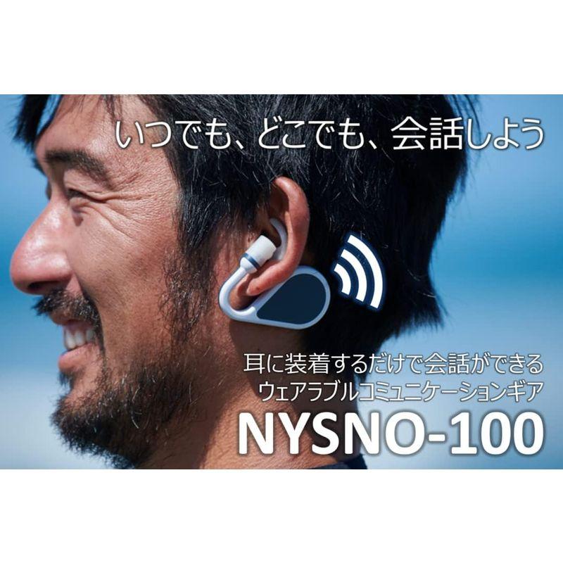 ウェアラブルコミュニケーションギア NYSNO-100｜villageused｜03