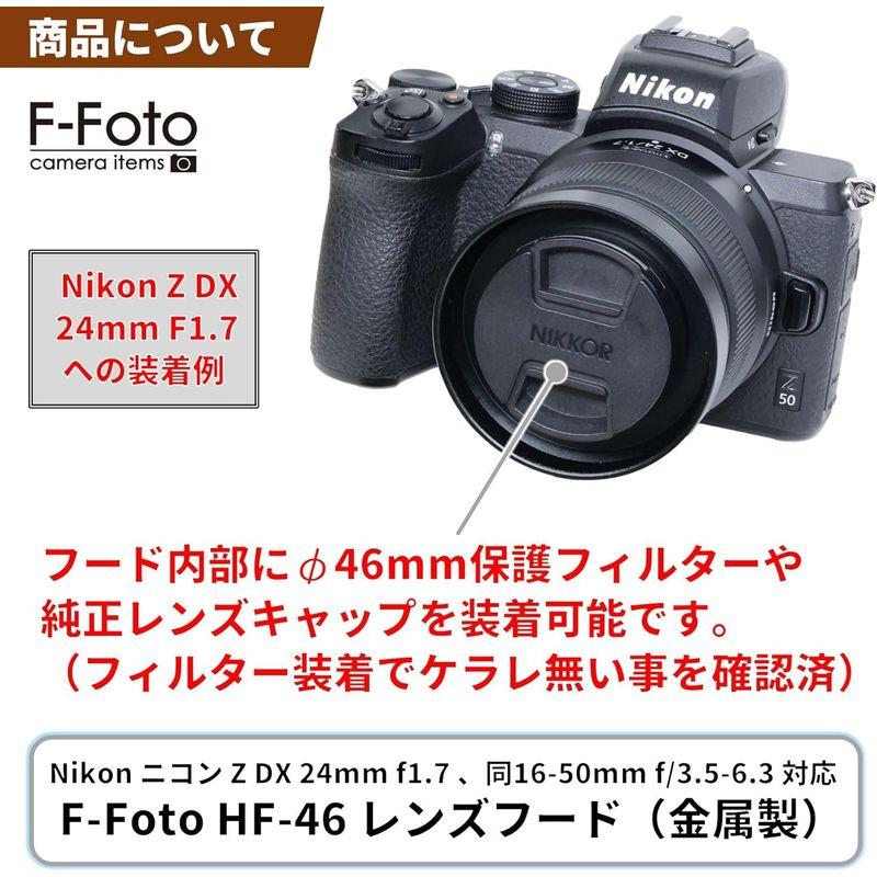 F-Foto HF-46 レンズフード (適合レンズ: Nikon Z DX 24mm F1.7 F-Foto HF-46 レンズフード (適合レンズ: Nikon Z DX 24mm F1.7