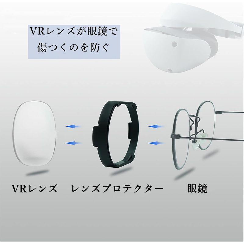 LICHIFIT VRレンズプロテクター PS VR2対応 眼鏡がVRレンズに傷つくのを防ぐ レンズスクラッチ防止 傷防止 眼鏡スペーサー｜villageused｜02