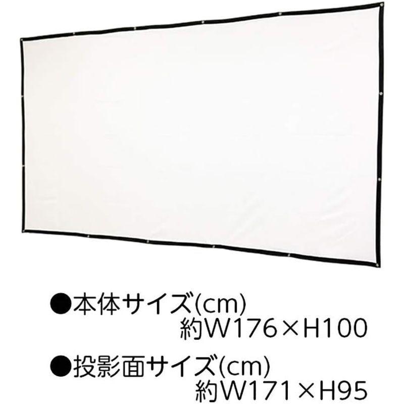 折畳式 プロジェクタースクリーン 80インチ RA-PSOT80K｜villageused｜02