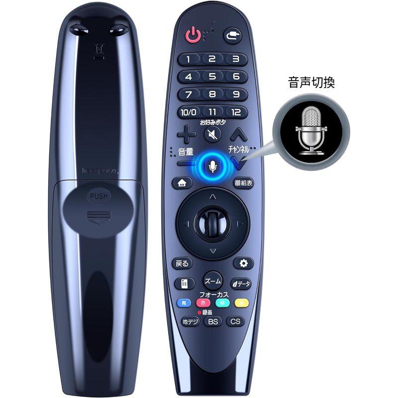 AVTVA AN-MR18BA 代用リモコン ITS FOR LG マジックリモコン 音声認識機能付き OLED77W8PJA OLED65｜villageused｜02