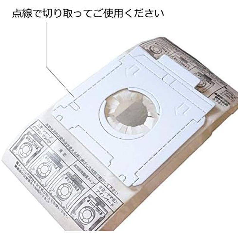 株式会社イトウ まとめ買い そうじ機 (掃除機) 用 紙パック 各社共通タイプ 日本製 (10枚入り×2個セット)｜villageused｜03