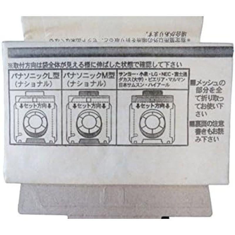 株式会社イトウ まとめ買い そうじ機 (掃除機) 用 紙パック 各社共通タイプ 日本製 (10枚入り×2個セット)｜villageused｜04