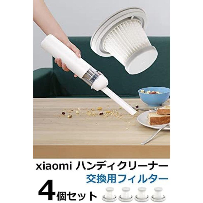 おだ商店 xiaomi フィルター (4個セット) ハンディクリーナー 掃除機 フィルター｜villageused｜02