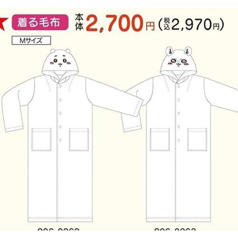 ちい モモンガ 着る毛布 しまむら : アップヴィレッジ - 通販 ちい モモンガ 着る毛布 しまむら : アップヴィレッジ - 通販