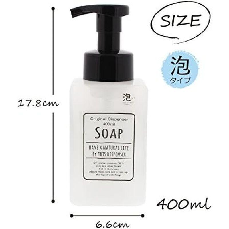 リビング(Living)おしゃれ な スクエア 半透明 詰め替え ソープ ディスペンサー ボトル 400ml 泡タイプ｜villageused｜12