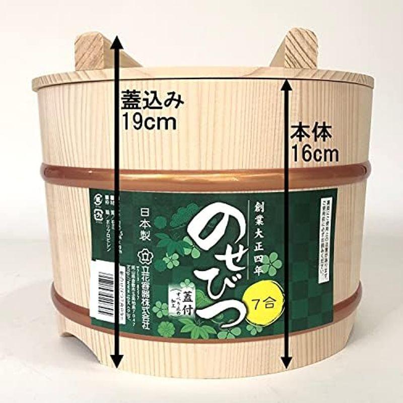 立花容器 のせびつ プラスチックタガ 飯台 日本製 約3合 ナチュラル｜villageused｜06