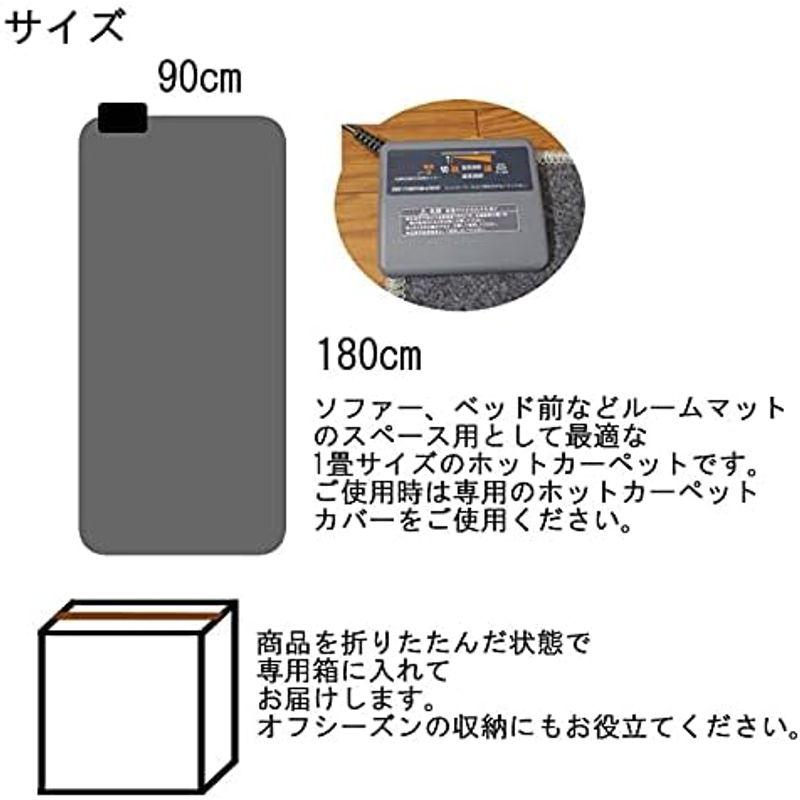 ディーエイチアイ株式会社 電気カーペット本体 ホットカーペット本体 1.5畳 KDI-HC1.5 約126×180cm ダニ退治 切り忘れタ｜villageused｜03