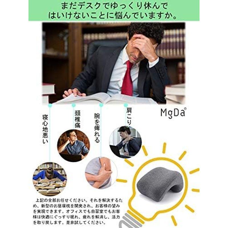 MgDa(メダ) 昼寝 枕 机 オフィス 腕が痺れない 寝心地良い 低反発 ポーチ付 (紺色ｘグレー)｜villageused｜16