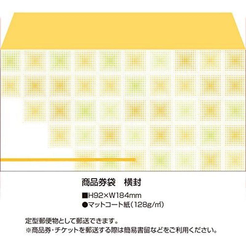 タカ印 ギフト袋 9-375 商品券袋 グリーンズ 横封式 100枚｜villageused｜04