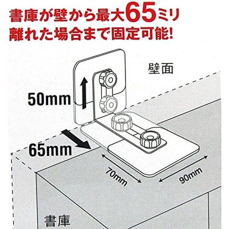 ティーエフサービス 地震対策 転倒防止 補助金具 Tプレート メタル TP-7090M｜villageused｜03