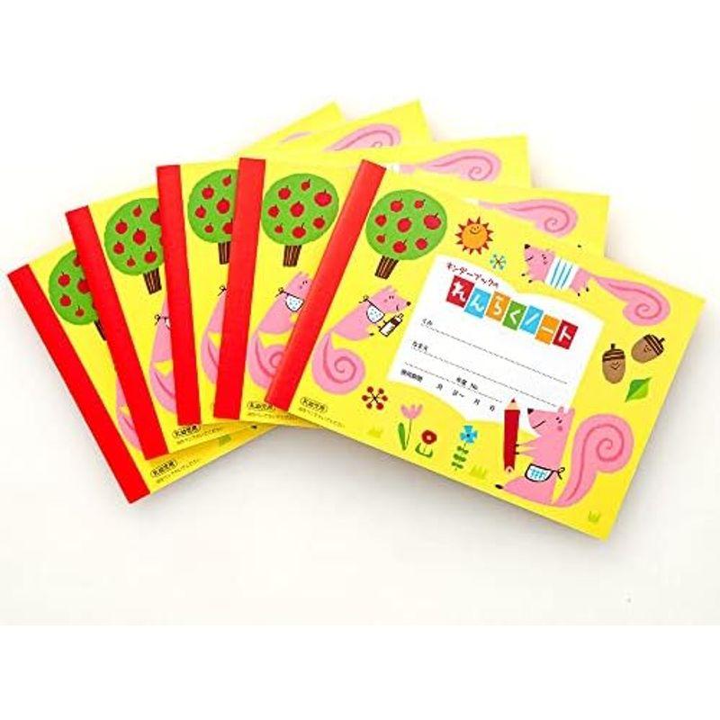 乳児保育・幼児教育関連書籍セット 乳児保育・幼児教育関連書籍セット 別冊 幼児と保育 小学館 4冊