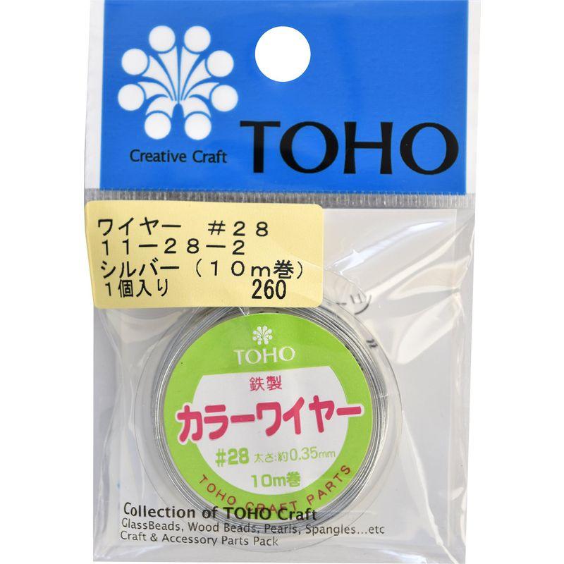 TOHO ワイヤー #28 太さ約0.35mm×長さ約10m巻 シルバー 11-28-2