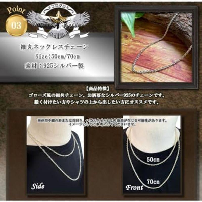 ゴロクロ 925シルバー製 ネックレスチェーン シルバー 925 ゴロクロ 925シルバー製 ネックレスチェーン シルバー 925