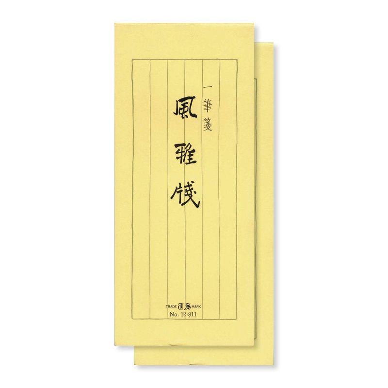 MDS 一筆箋 風雅箋 12-811 2冊パック : アップヴィレッジ - 通販 - Yahoo!ショッピング