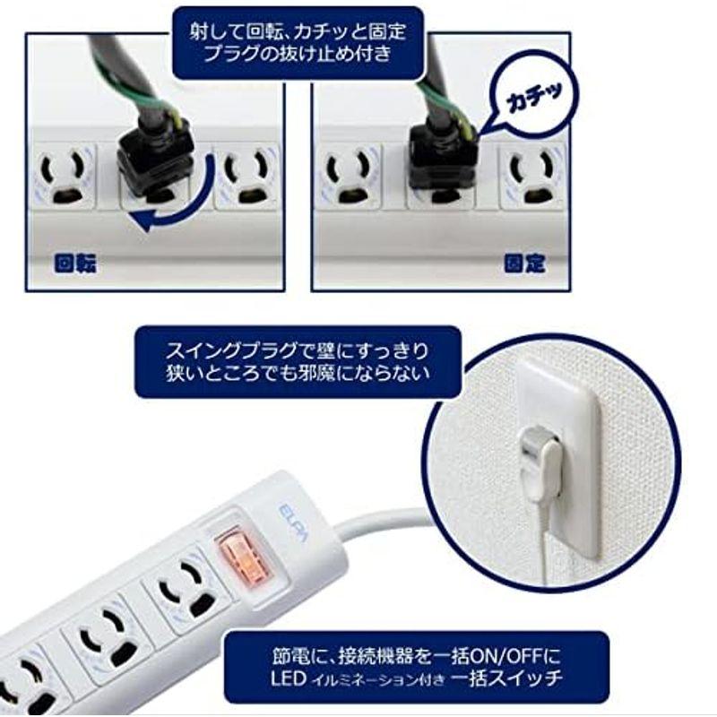 エルパ (ELPA) ＯＡマルチタップ 電源タップ 延長コード 125V 15A 7個口 2m WBN-S7202B(G)｜villageused｜10