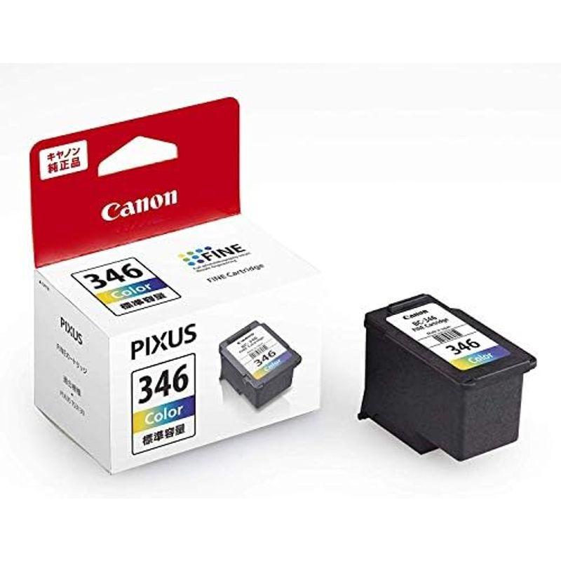 旧モデル Canon プリンター A4インクジェット複合機 PIXUS