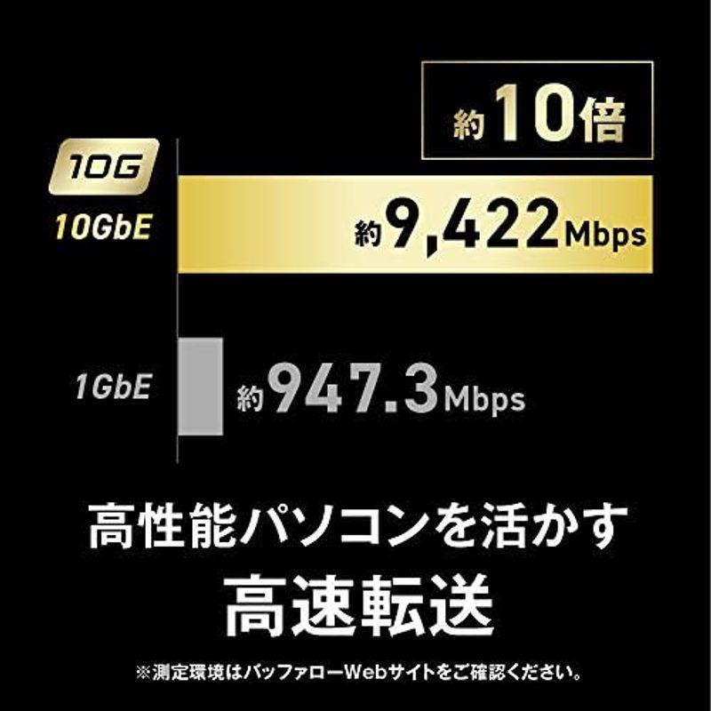 バッファロー BUFFALO 10GbE/2.5GbE対応 金属筐体 AC電源 6