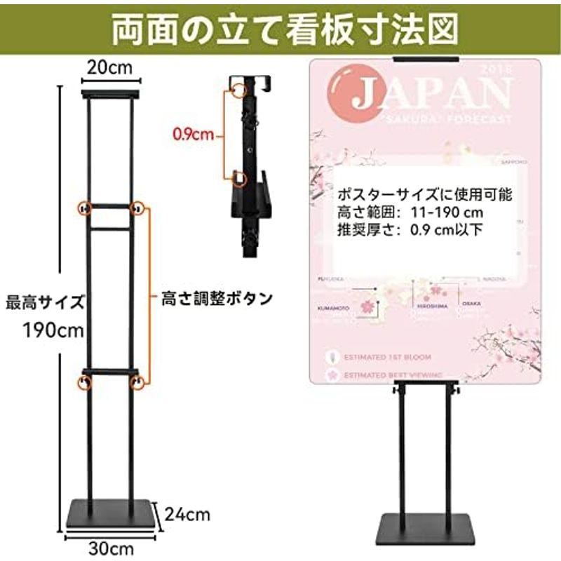 VAIIGO 両面 立て看板 スタンドボード 重い案内板 調節可能高さ190 cm ポスタースタンド メニュースタンド 会社の情報板 お知ら｜villageused｜04