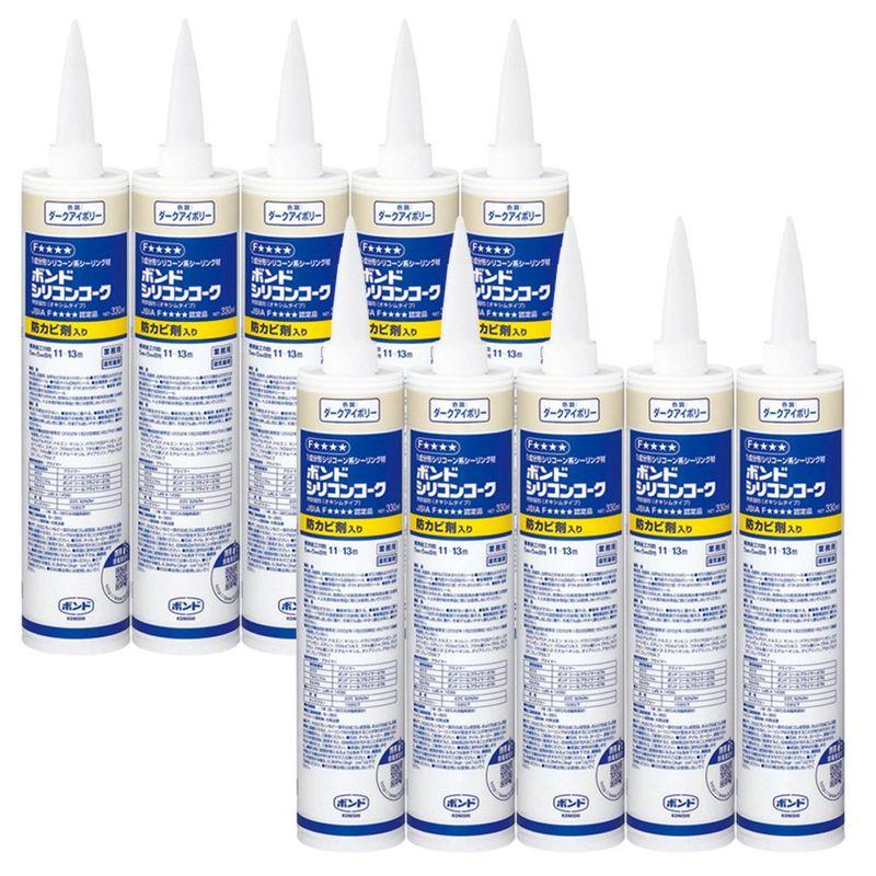 ボンド シリコンコーク防カビ剤入り ダークアイボリー 330ml #59778 10